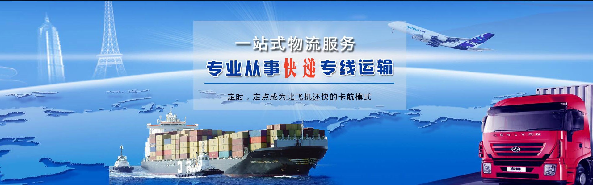 康马到太原物流公司-康马至太原物流专线-康马空运到太原-优时通物流有限公司