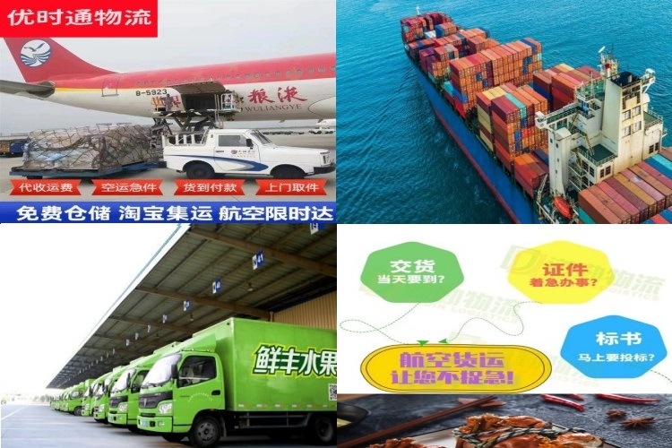 康马到太原航空货运公司-康马到太原物流专线