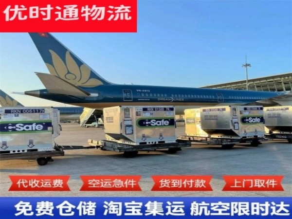康马到太原空运加急专线